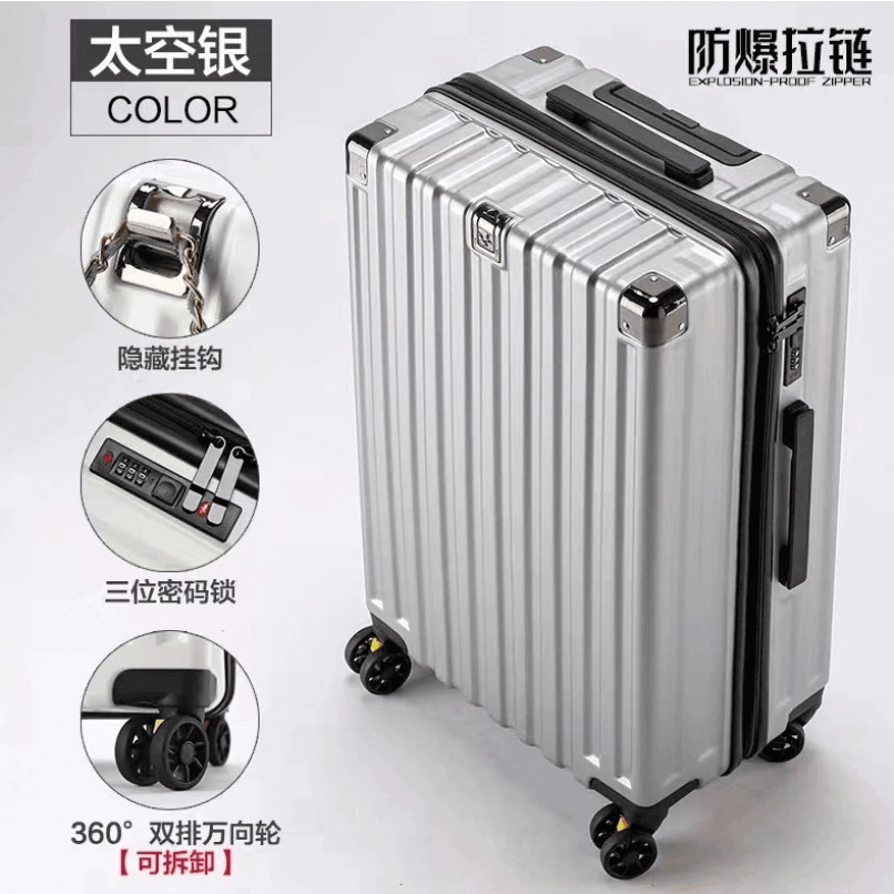 【主播专属】大容量行李箱登机行李箱旅行行李箱