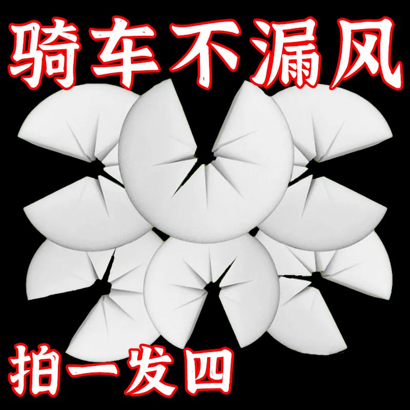 挡风被电动车防风海棉把套阻挡冷风隔绝冷风骑行不冻手防风神器
