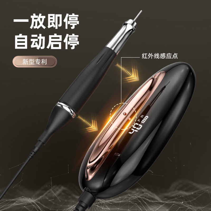 新品UV-901无刷打磨机充电便携静音专业修甲卸甲美甲打磨机