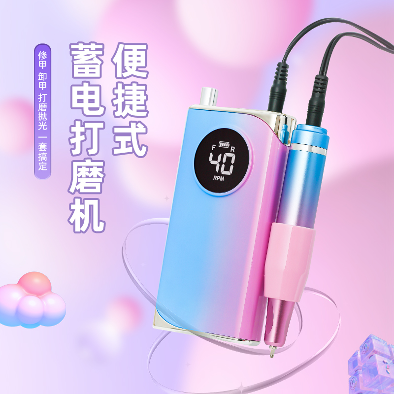 工厂批发UV-401美甲打磨机充电式磨甲器4万转电动卸甲器超长续航