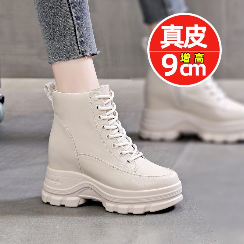 达芙妮正品秋冬新款真皮内增高马丁靴女加绒款厚底百搭短靴小个子