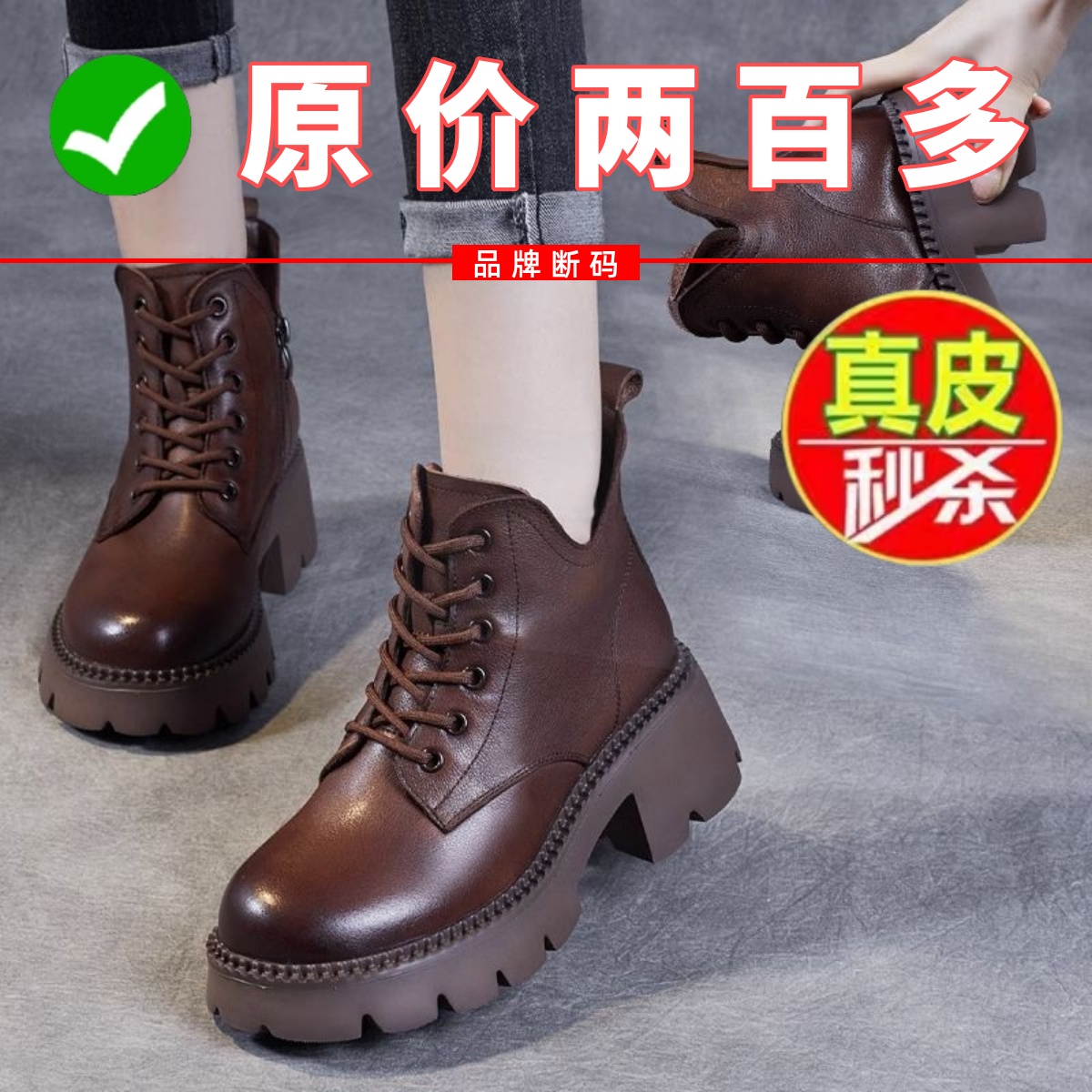 达芙妮正品厚底马丁靴女2023年新款英伦粗跟真皮舒适复古短靴侧拉