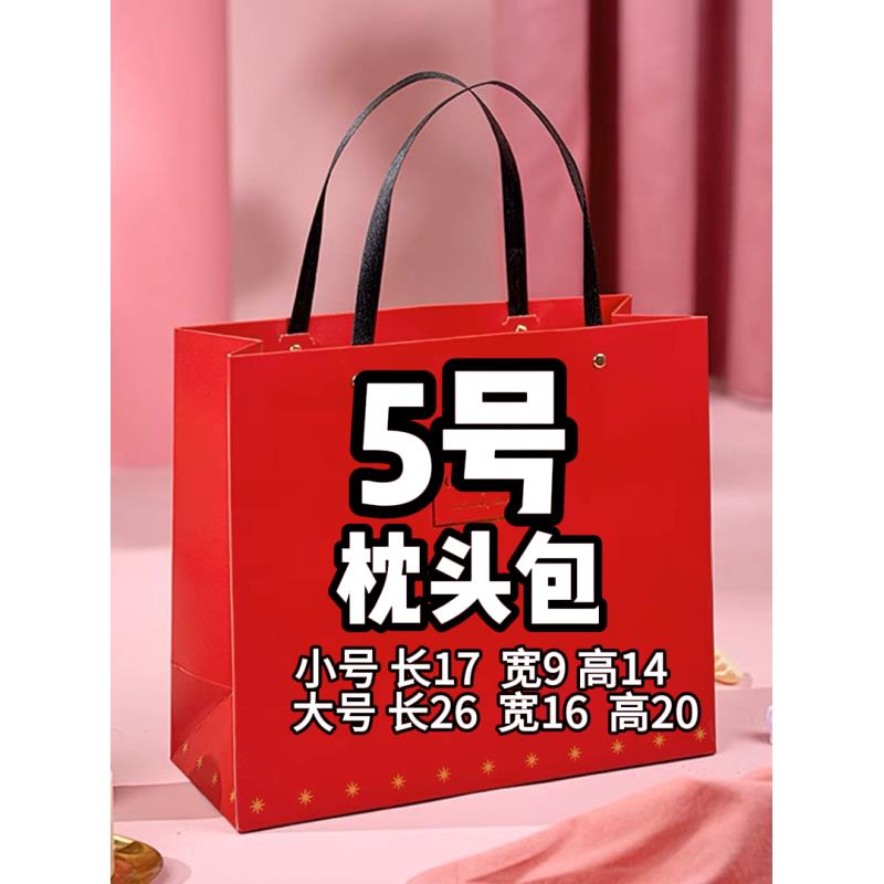 【5号】2023新款单肩网红休闲枕头包6556