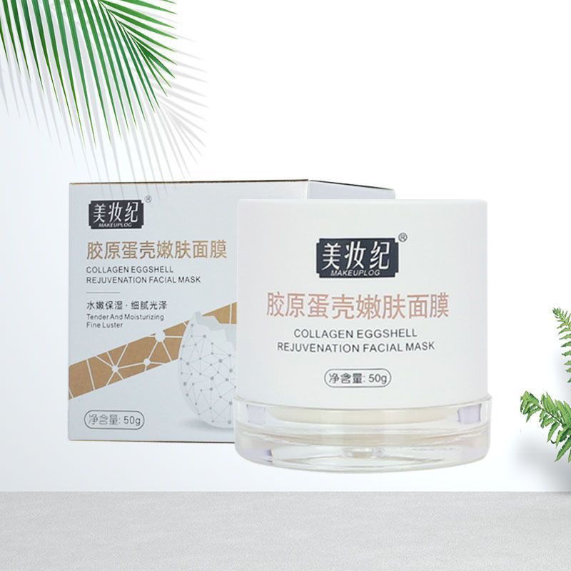 美妆纪胶原蛋壳嫩肤面膜《能用7-10次》