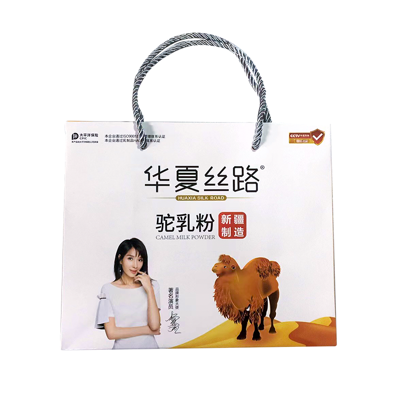 手提袋