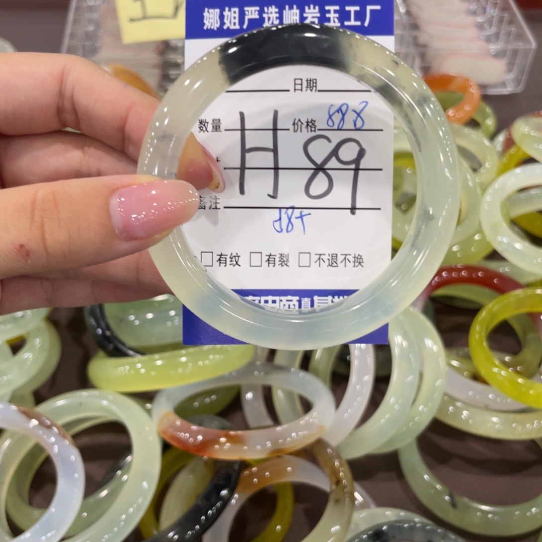 蛇纹石玉手镯未镶嵌梨**池