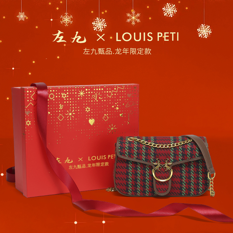 【新年限定系列】LOUISPETI/路易佩蒂休闲百搭单肩包68396-1枫叶红