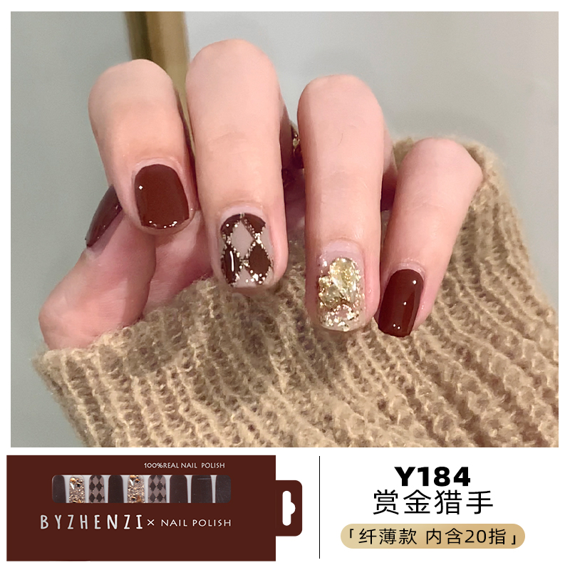 BYZHENZI STORE【赏金猎手】菱格显白棕色高级持久防水甲油膜