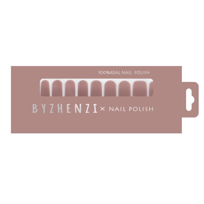 BYZHENZI STORE【裸豆沙】气质裸色纯色渐变甘露寺美甲甲油膜