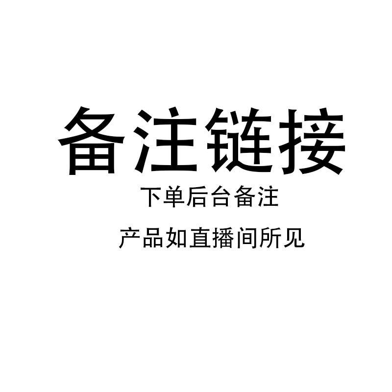备注链接编号1-20直播专用工艺品花盆、