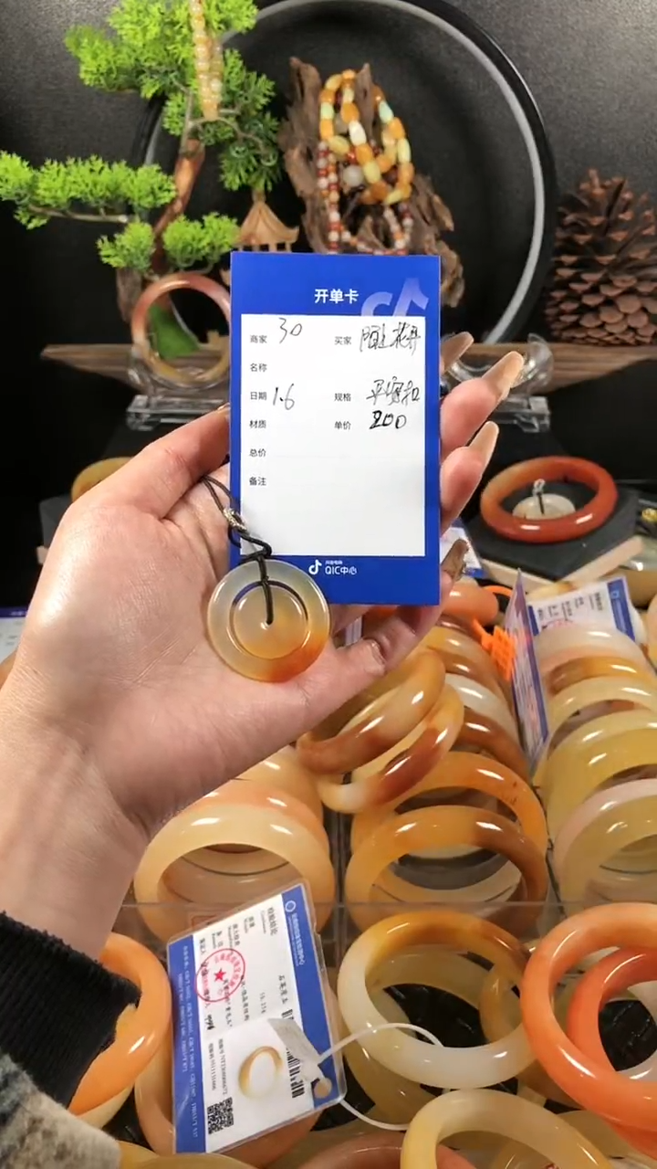 【闪购商品】石英质玉（黄龙玉）颈饰未镶嵌精品纯手工雕刻件