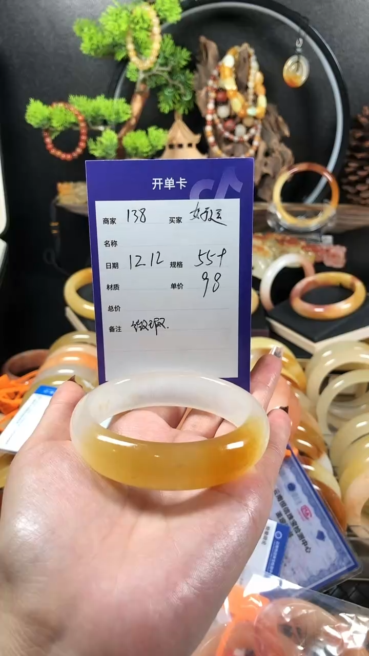 【闪购商品】石英质玉（黄龙玉）手镯未镶嵌精品黄龙玉手镯