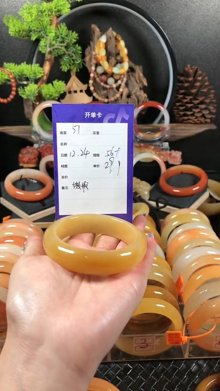 【闪购商品】石英质玉（黄龙玉）手镯未镶嵌精品天然黄龙玉手镯
