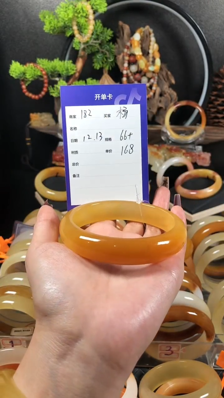 【闪购商品】石英质玉（黄龙玉）手镯未镶嵌精品黄龙玉手镯