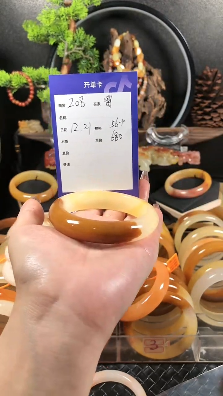 【闪购商品】石英质玉（黄龙玉）手镯未镶嵌精品天然黄龙玉