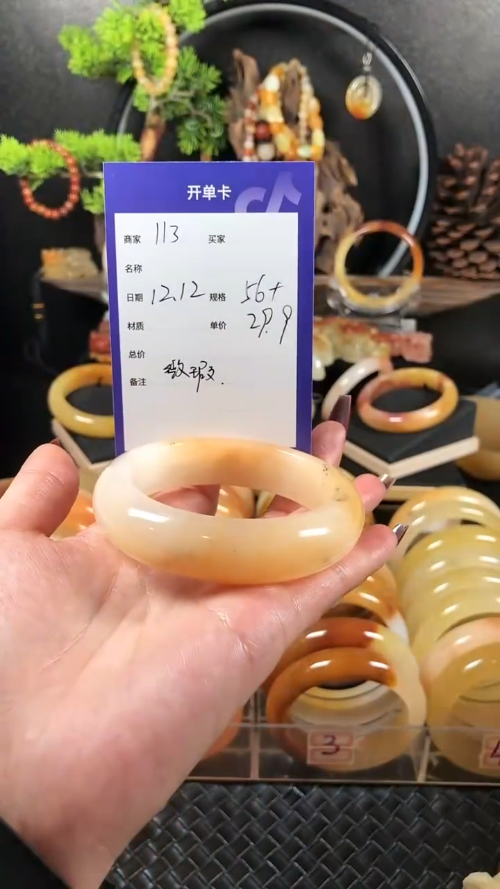 【闪购商品】石英质玉（黄龙玉）手镯未镶嵌精品黄龙玉手镯