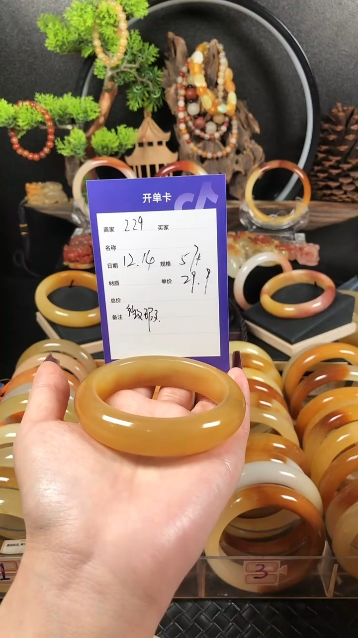 【闪购商品】石英质玉（黄龙玉）手镯未镶嵌精品黄龙玉手镯