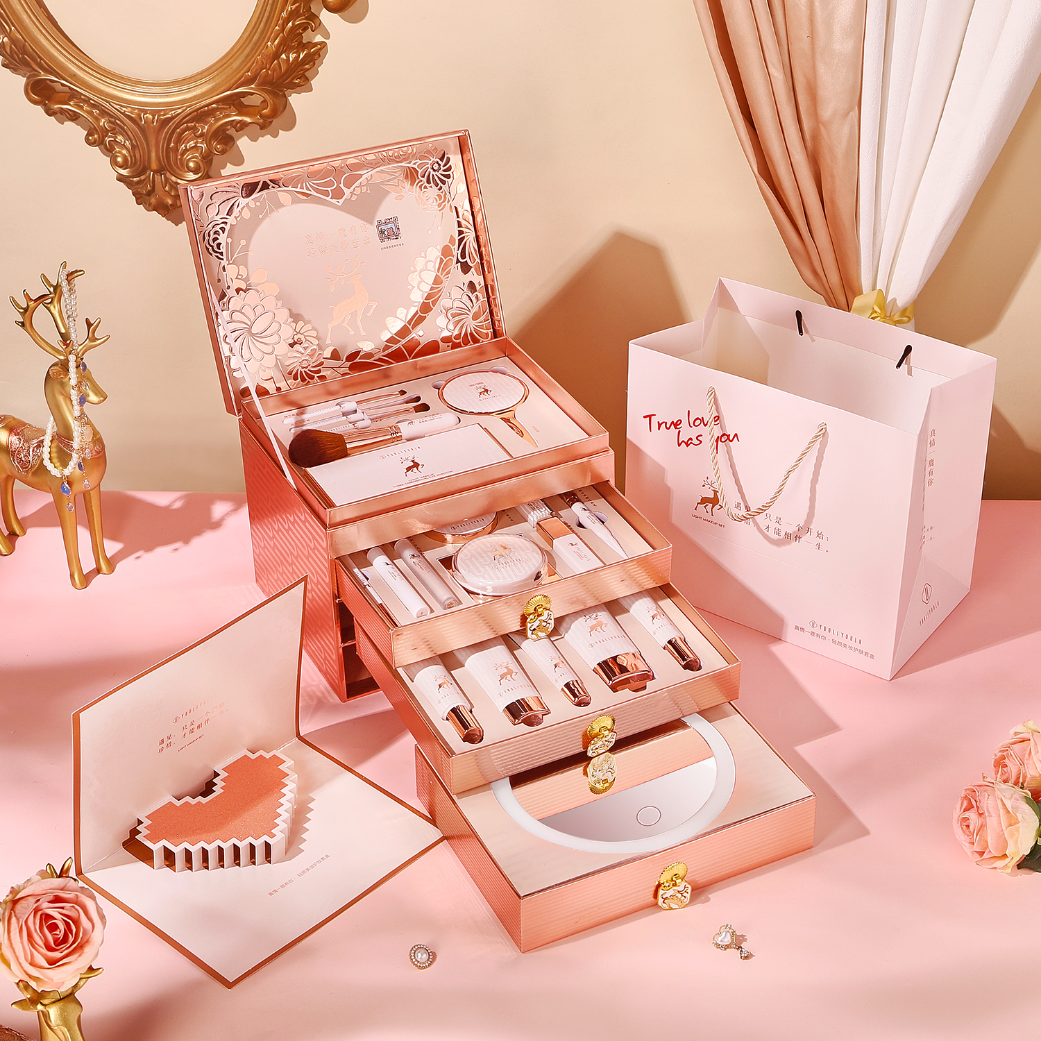 一鹿有你美妆套盒圣诞情人节礼物送女朋友老婆高清镜面彩妆套装