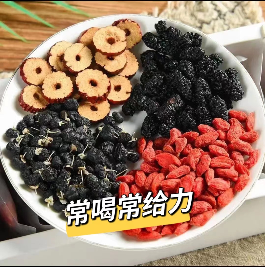 人参桑葚干红枸杞红枣干组合花茶男女熬夜茶独立包装袋装茶