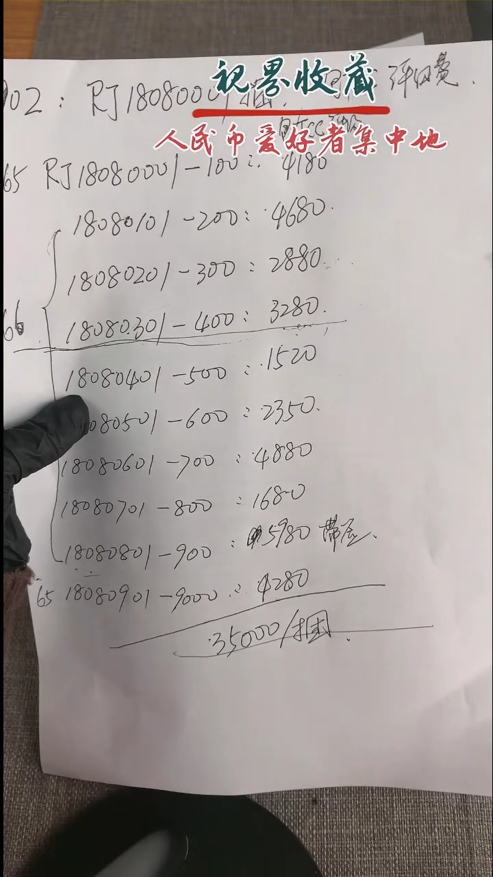 【闪购商品】902RJ18080201刀TCC