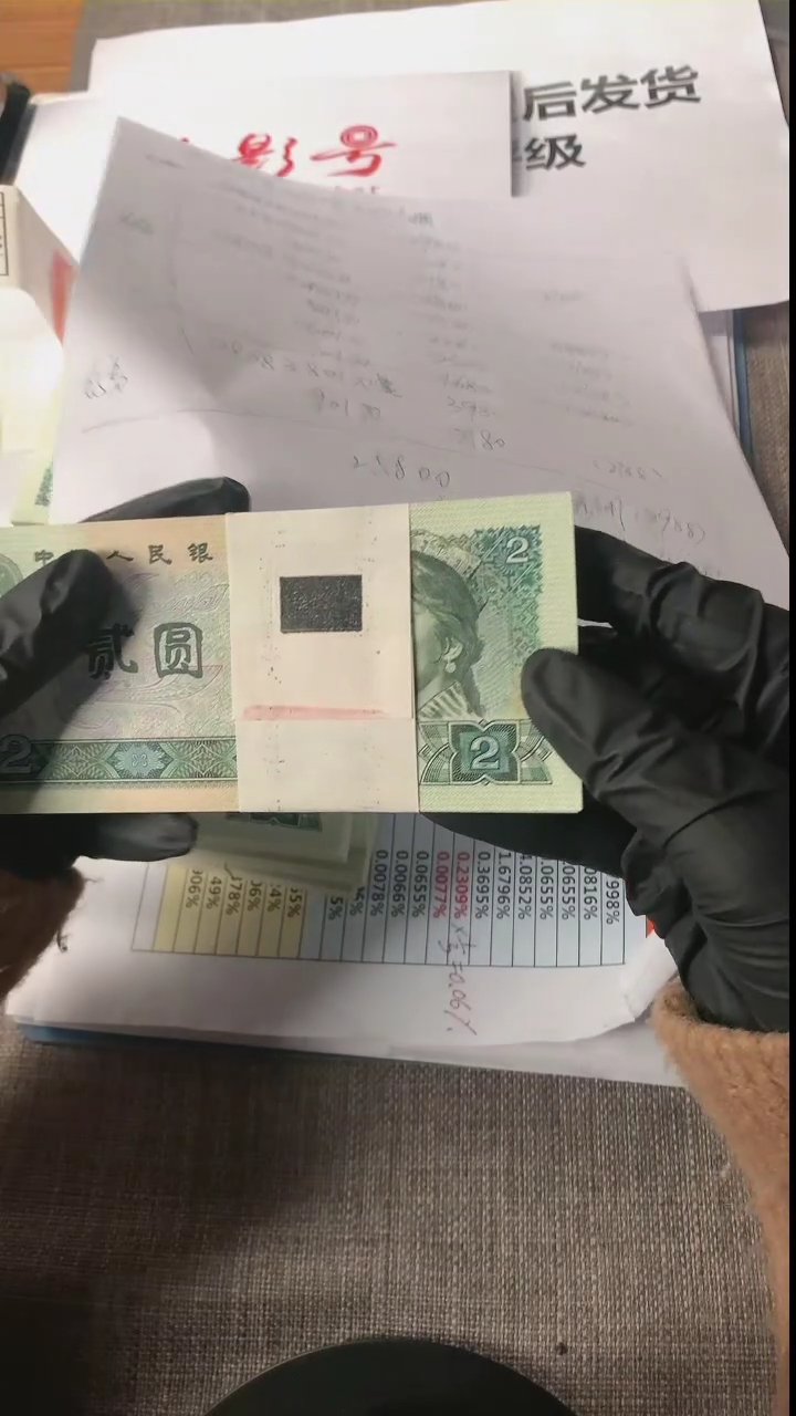 【闪购商品】902SA08083901刀TCC
