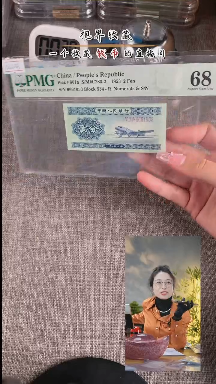 【闪购商品】长号二分534-6661053PMG68