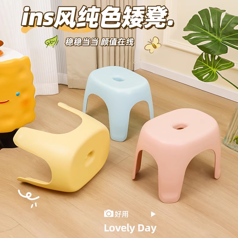 凳子家用马桶凳小凳子家用矮凳换鞋凳门口可坐网红款可叠放小板凳