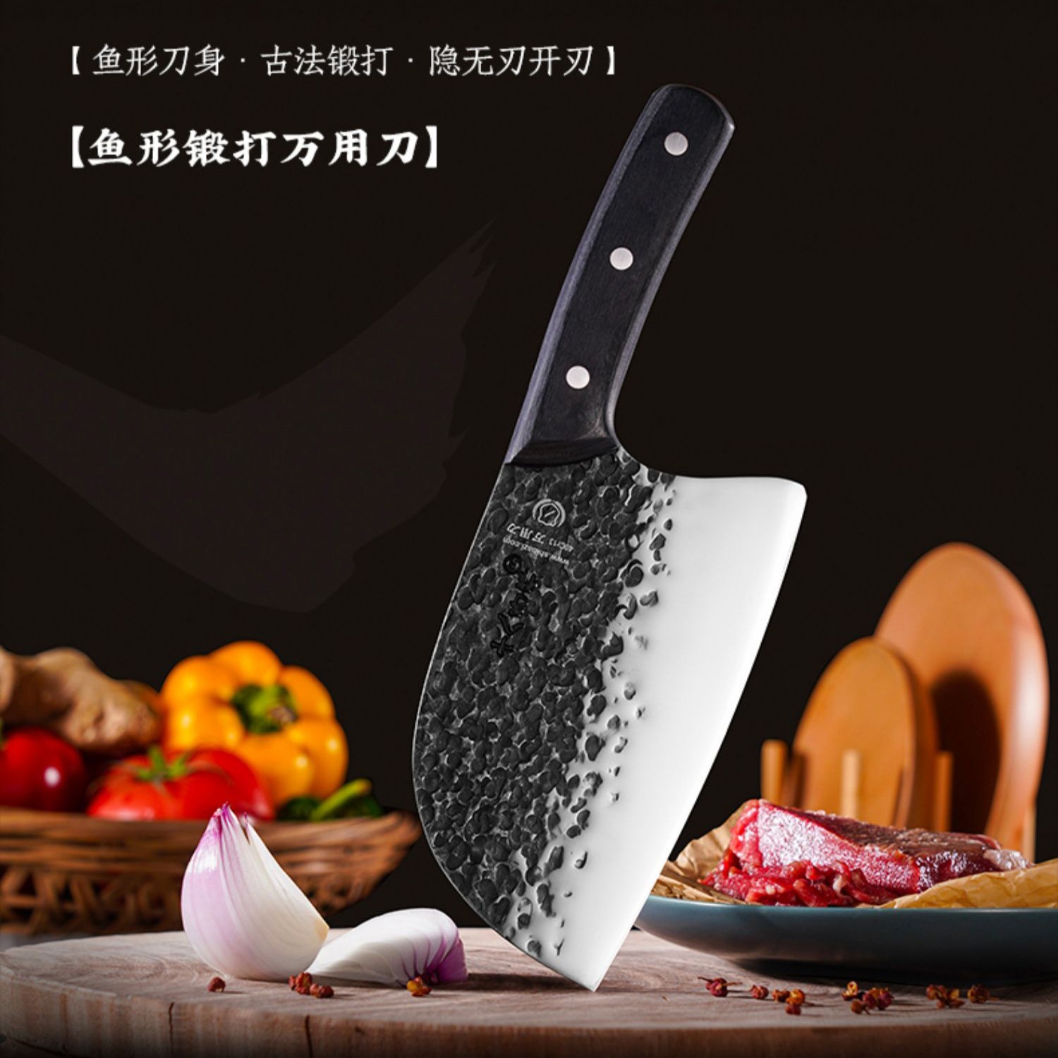 【手工锻打湿式开刃】十八子作商用锻打菜刀家用切肉刀切片刀鱼形刀