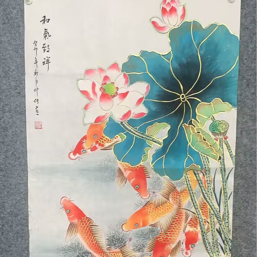 一幅《和气致祥》画作 10