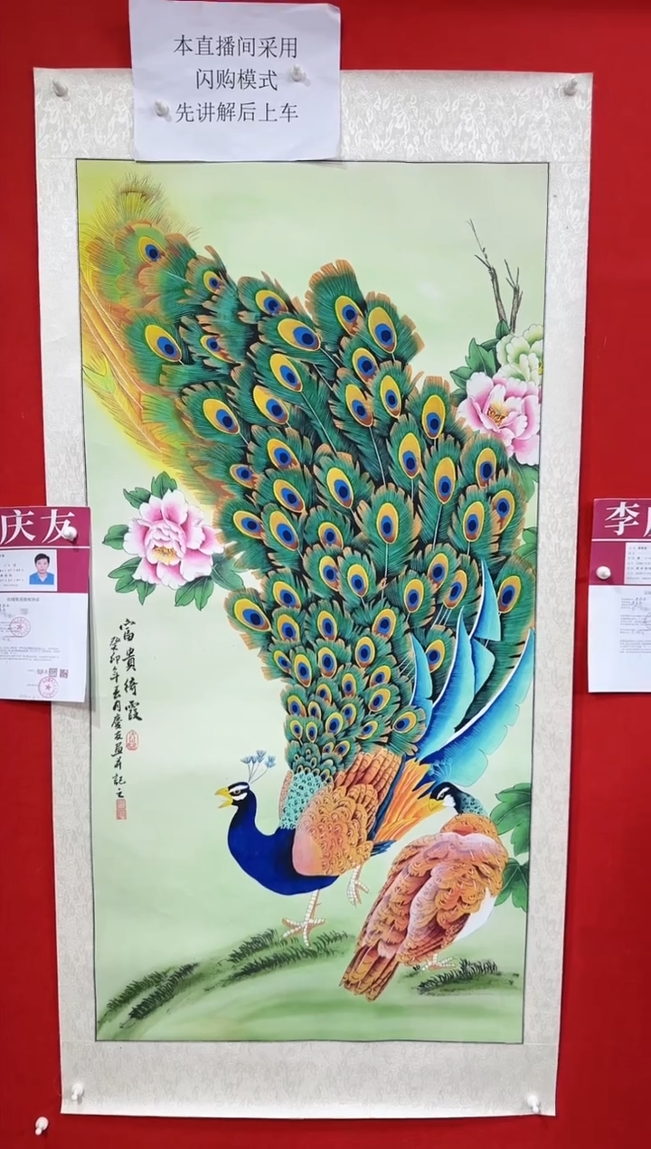 【闪购商品】绘画LQY1251雷李庆友老师作品