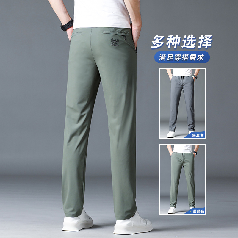 2025夏季薄款商务休闲裤男冰丝速干高弹力直筒垂感运动休闲长裤子