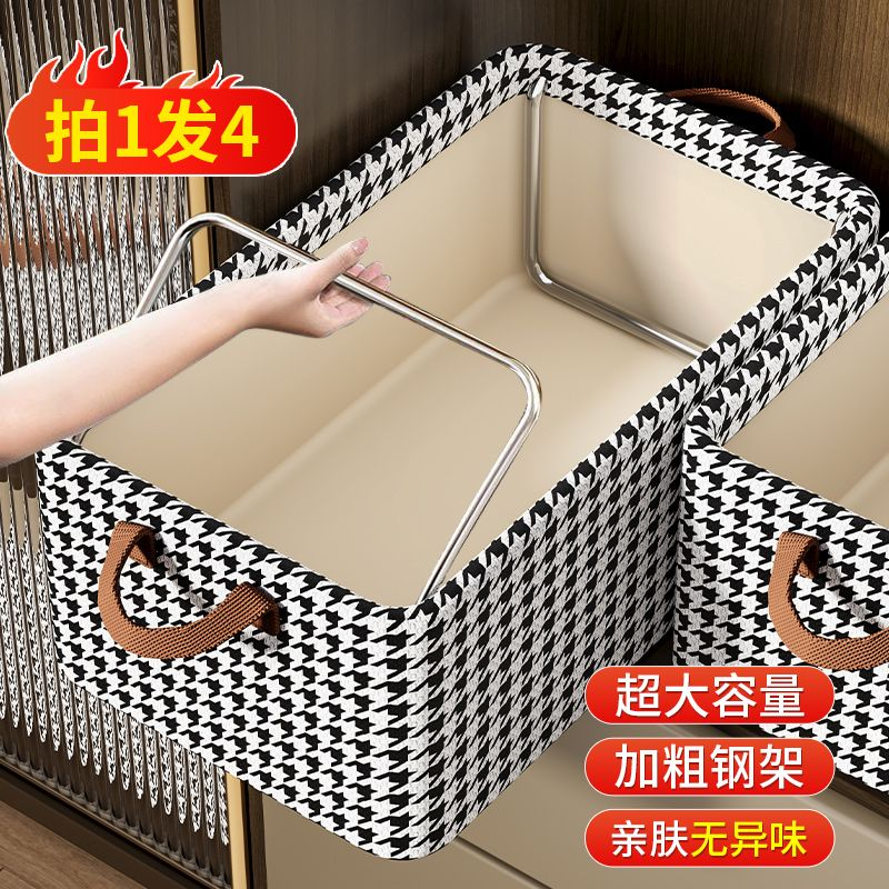 【新客立减】衣物收纳盒收纳神器收纳筐牛仔裤分格家用宿舍衣柜收纳