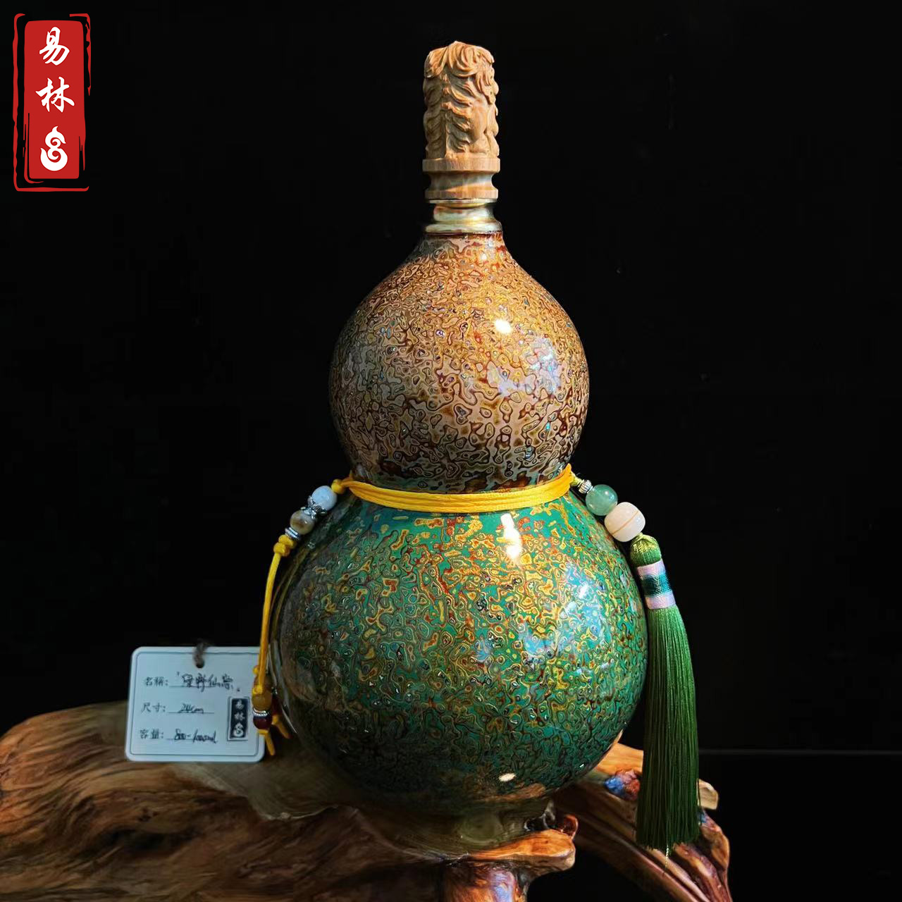 【~绿野仙踪~】绿金斑渐变色犀皮漆器非遗大漆高端酒葫芦