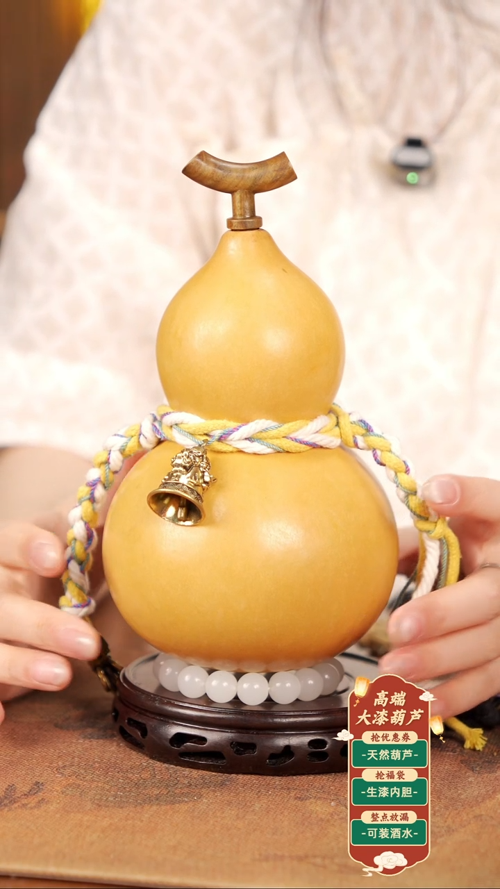 【闪购商品】177大漆酒葫芦450ml左右178