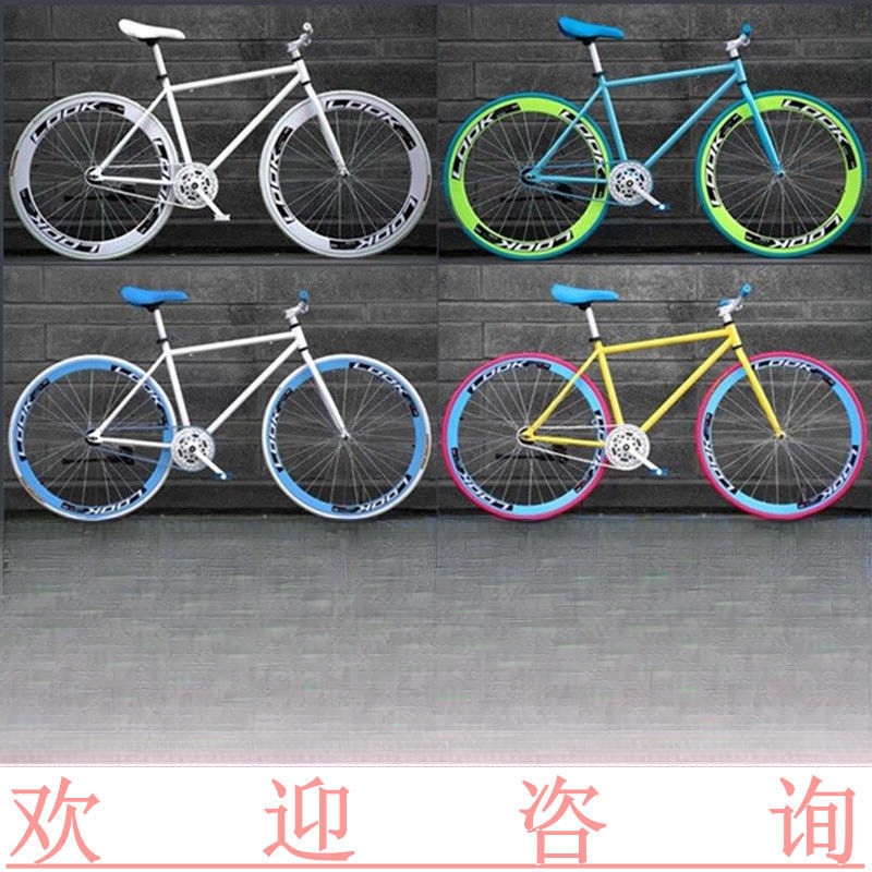 死飞活飞自行车实心胎单车倒刹手刹倒骑成人男女式学生公路车复古