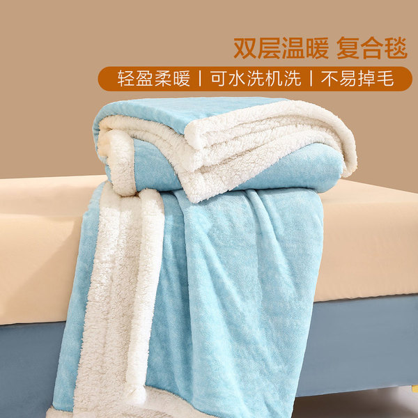 百丽丝家纺双层复合仿羊羔绒毯轻盈柔软学生简约宿舍床上用品精选