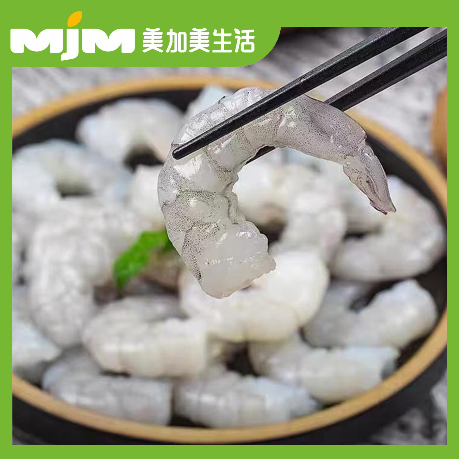 正大翡翠生虾仁100g