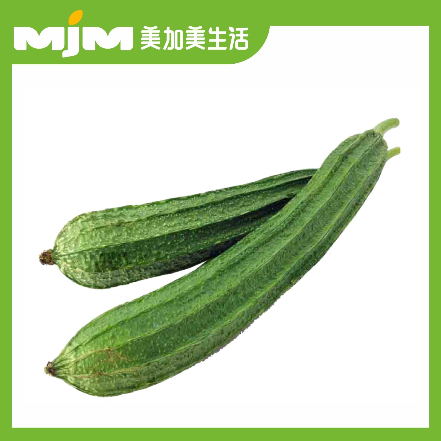 丝瓜约600-700g/份