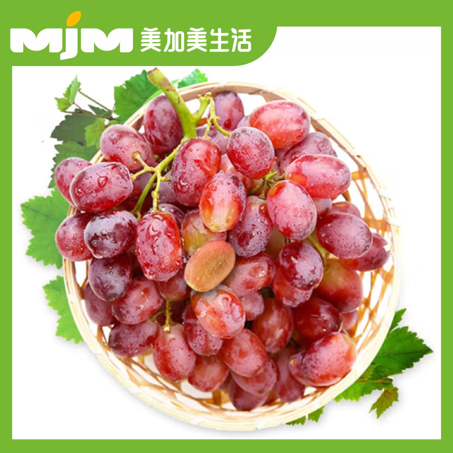 【500g/份】克伦生无籽红提新疆维吾尔自治区