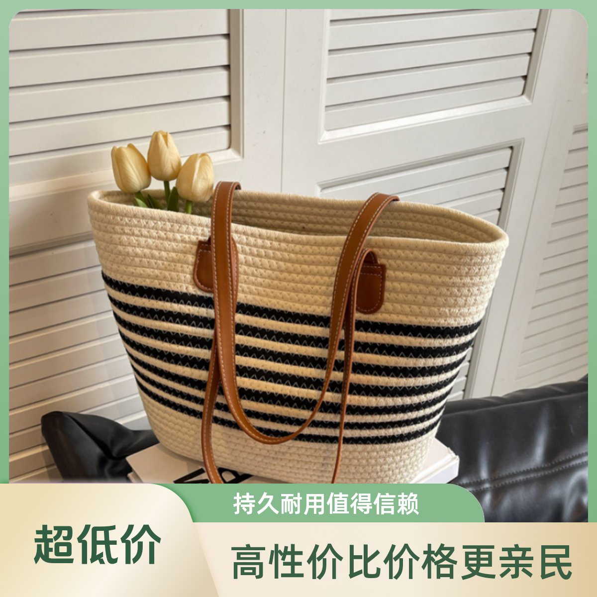 2024夏季爆款新品编织新款通勤小众休闲百搭编织包大容量托特包