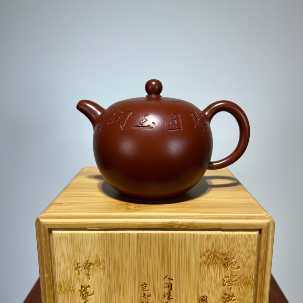 国工支持视频验证·全手工圆润·300cc·范泽洪国工·宜兴紫砂壶