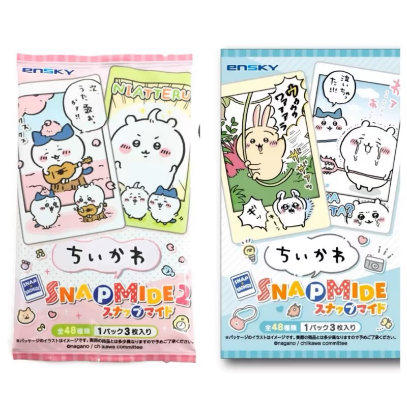 【吉伊卡哇chiikawa】拍立得盲袋第一弹+第二弹（全48款/弹）