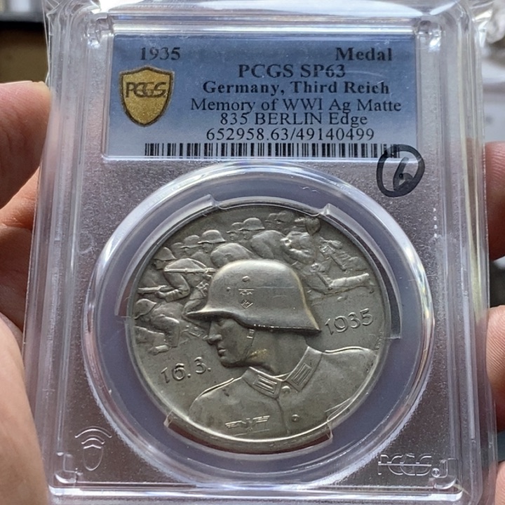 银Ag900直播间特价选购订单