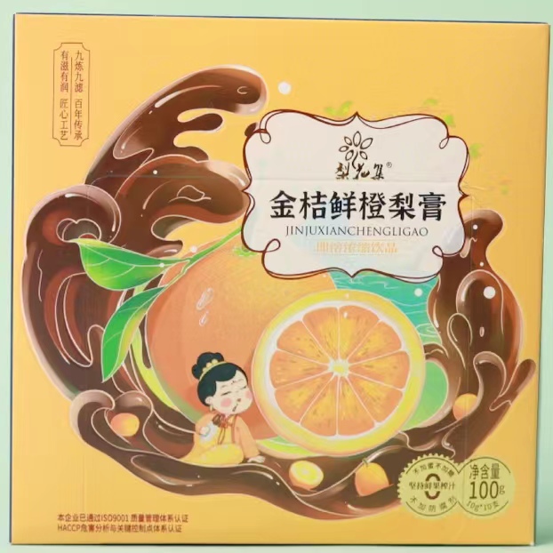 梨花集金桔鲜橙梨膏
