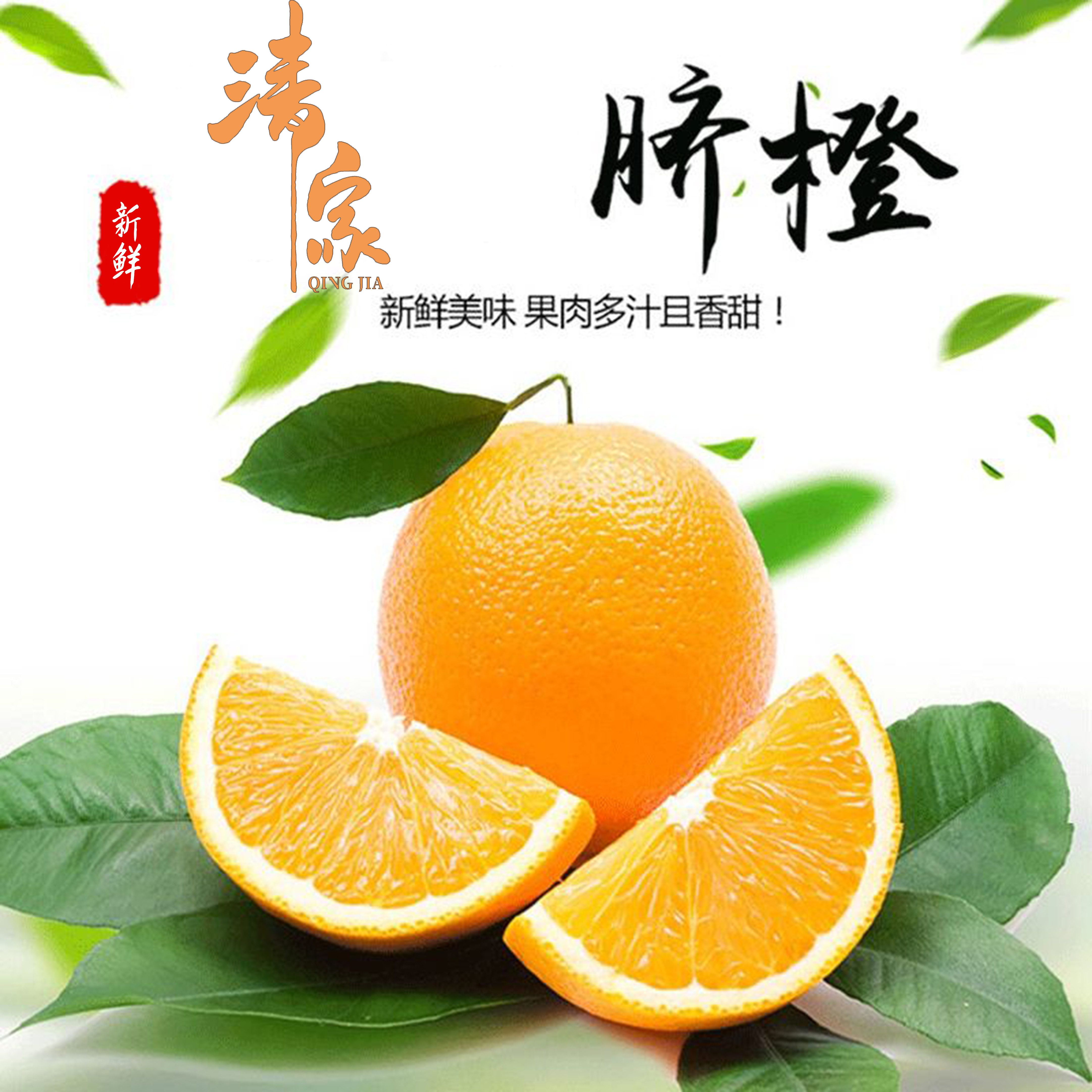 【果农直发】正宗贵州晴隆纽荷尔脐橙应季水果新鲜现摘整箱纯甜