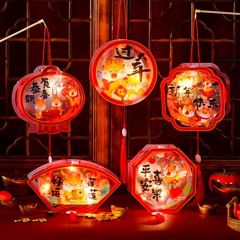 龙年灯笼2024新款新年装饰儿童手工diy手提古风花灯春节元宵挂件