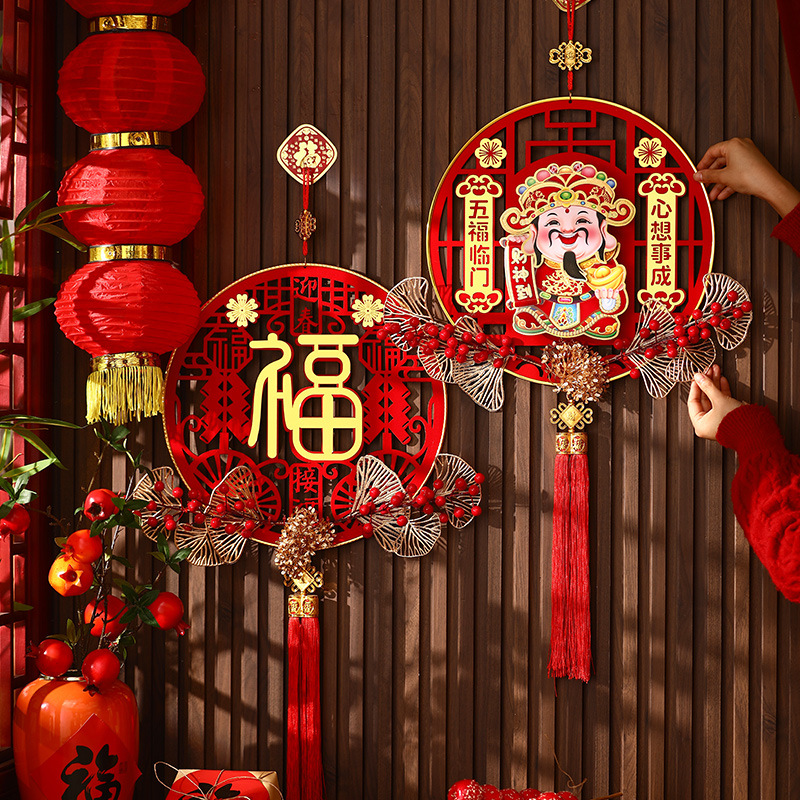 龙年2024新年福字装饰品挂件过年客厅背景墙大门挂饰春节场景布置