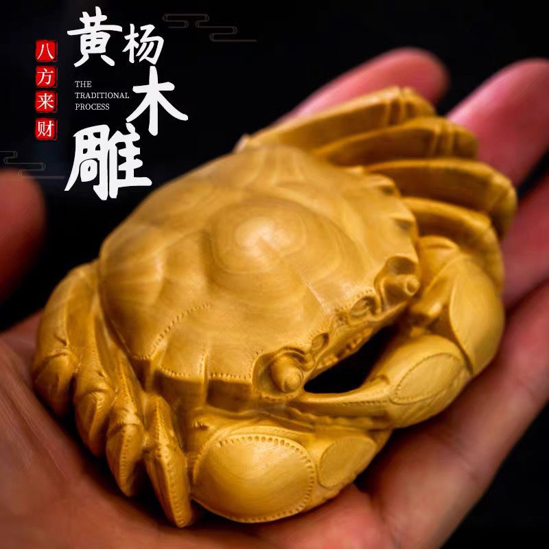 黄杨木雕刻手把件盘玩招财螃蟹男士随身把玩件八方来财动物小摆件