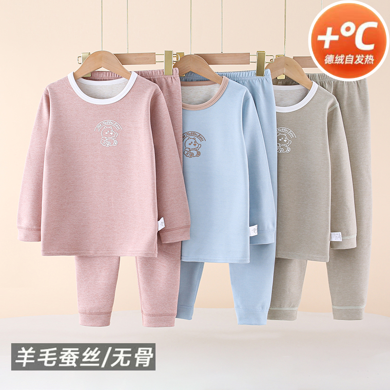 儿童无骨秋衣秋裤套装秋冬季舒适保暖内衣羊毛蚕丝家具保暖套A043