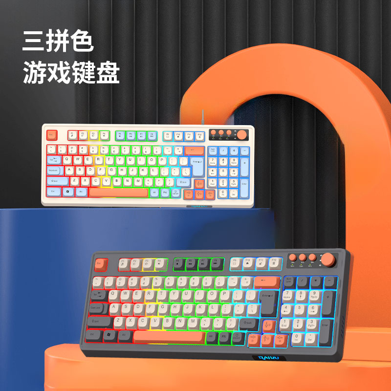 机械感茶轴手感发光游戏键盘拼色吃鸡电竞CF键鼠有线笔记本台式用